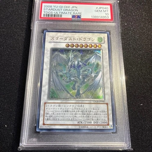 Stardust Dragon TDGS 1st Edition