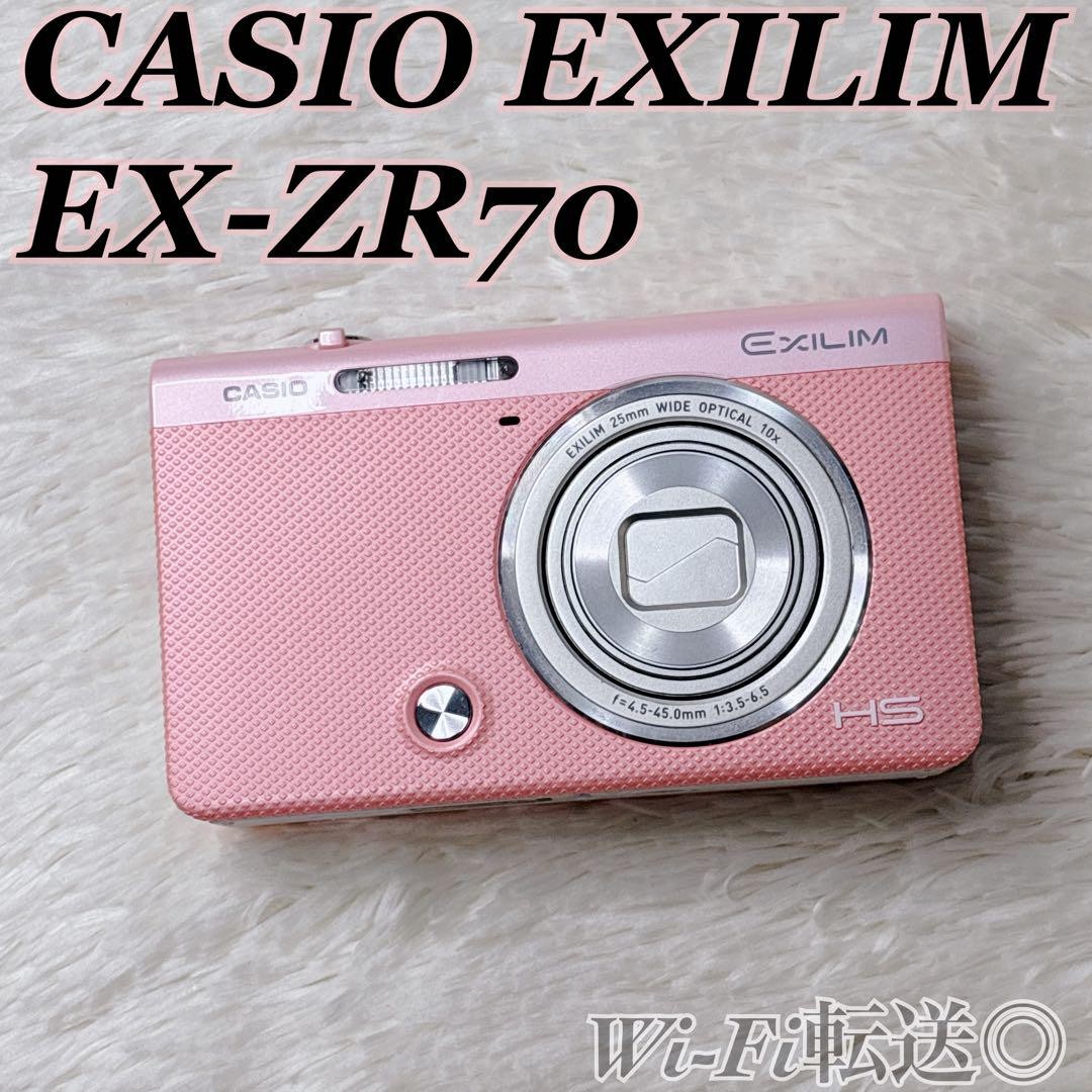 Pink Casio High Speed Casio Exilim EX-Z80 Digital Camera (Vivid