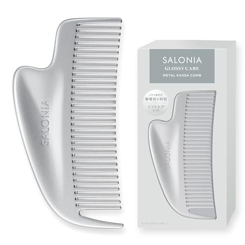 SALONIA Metal Guasha Comb Hair Brush Glossy Care Silver Beauty