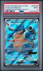 2019 POKEMON SM BLACK STAR PROMO #SM189 FULL ART/BLASTOISE GX PSA 9