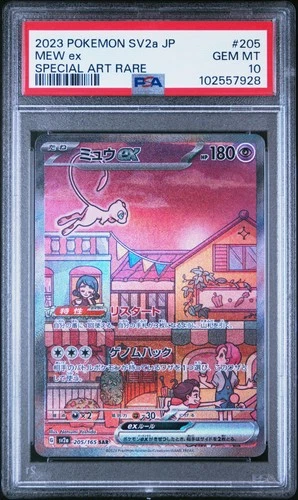 2023 POKEMON JPN SV2A-POKEMON 151 SPECIAL ART RARE #205 MEW EX PSA 10