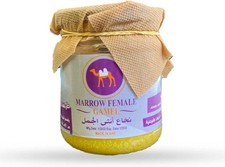 Marrow Female Camel Mask for Healthy and Strong Hair with Shea Butter 250 ml