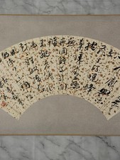 可收藏中国卷轴、书法(1900-现在) | eBay