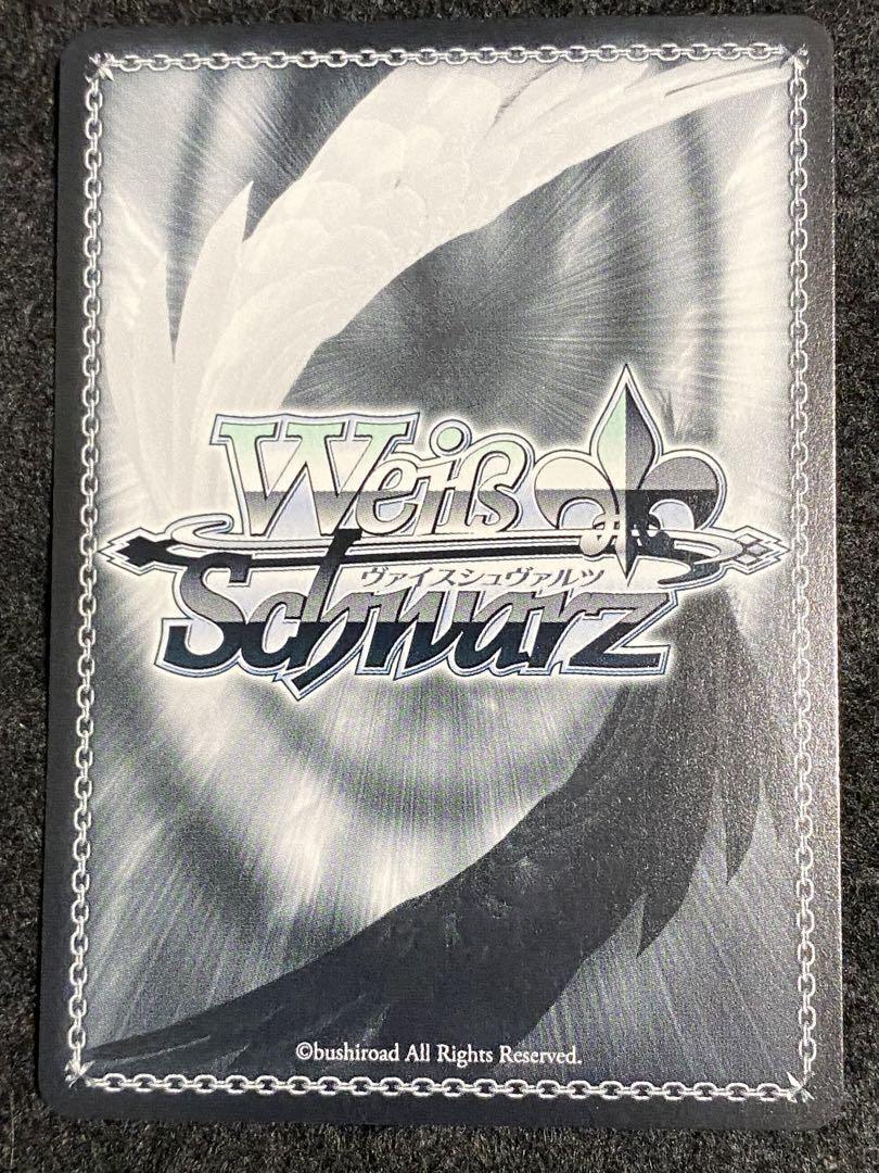 Signed Weiss Schwarz Heaven Burns Red Mion Yanagi Card HBR/W117