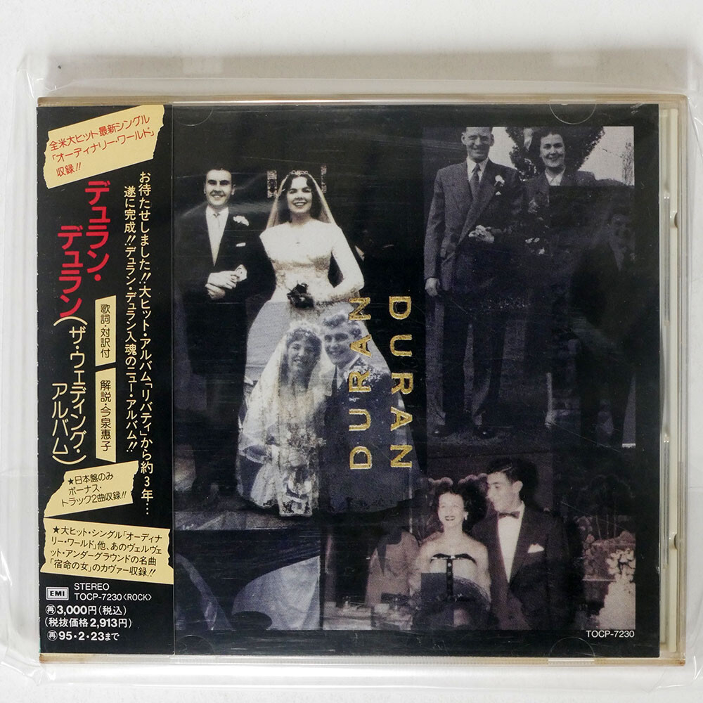 DURAN DURAN WEDDING ALBUM EMI TOCP7230 JAPAN OBI 1CD eBay