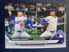 2025 MLB Topps NOW Tokyo Series Card #2 Yoshinobu Yamamoto/Shota Imanaga