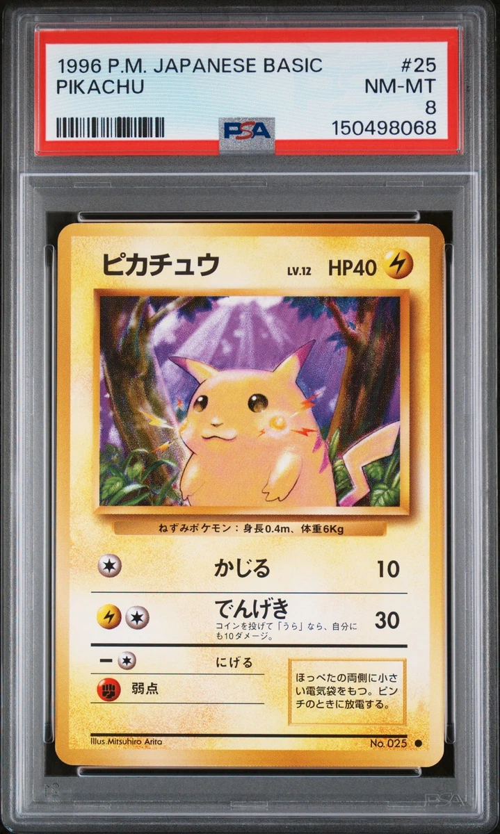 Pokémon TCG Grade 8 Pikachu Individual Collectible Card Game Cards