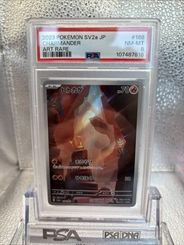 ✨ CHARMANDER 168/165 PSA 8 ART RARE 151 POKEMON JAPANESE