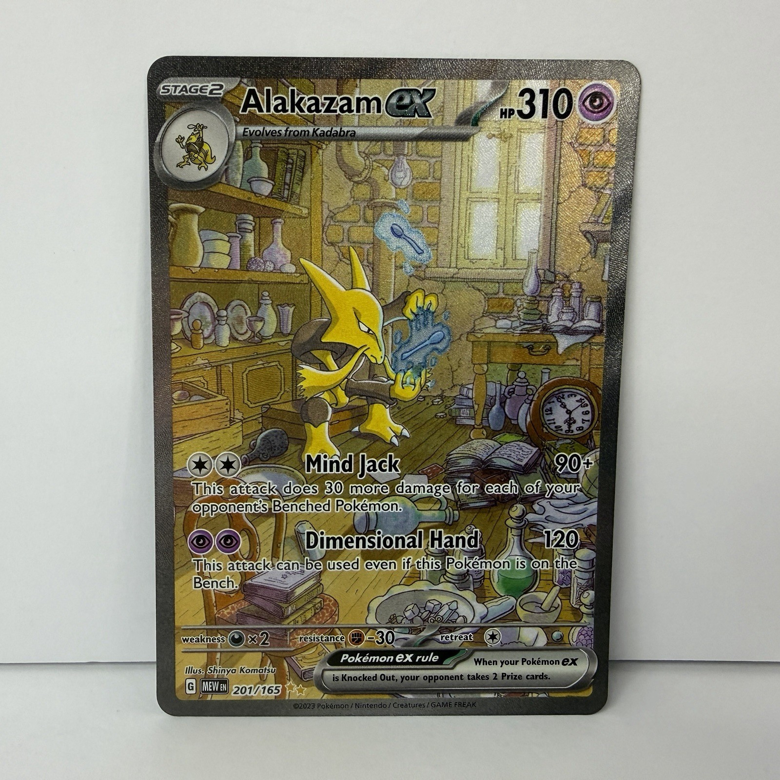 Alakazam Ex 2023 Scarlet And Violet 151 201165 Special Illustration 