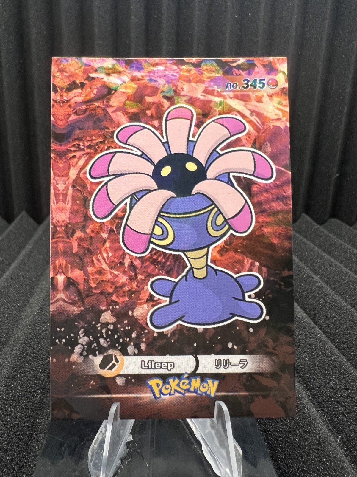 Lileep #345 - Cracked Ice Holo - Card Database 3 - Pokemon Card