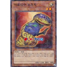 Yugioh Card "The Fabled Nozoochee" TW02-KR016 Korean Ver Parallel Rare