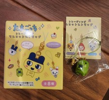 Tamagotchi Trading Mascot Strap: Kuchipatch Green, 8 Types, Mini Hands, MIB
