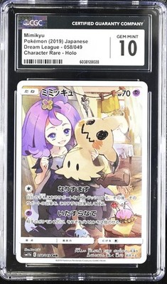 Mimikyu 058/049 Character Rare Holo Pokemon Japanese CGC 10 Gem