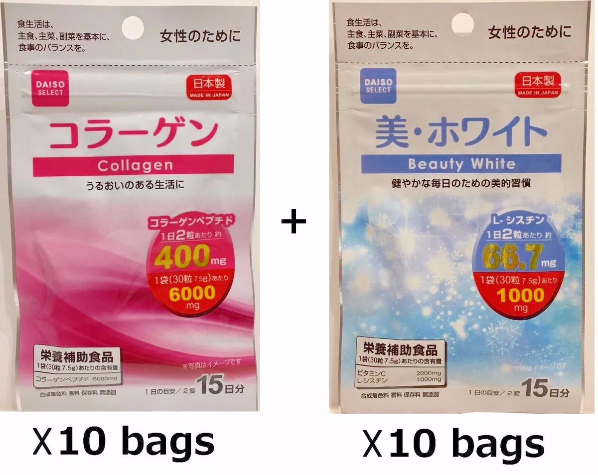 DAISO Supplement Collagen Whitening Made in Japan 20 bags set