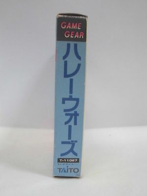 GAME GEAR -- HALLEY WARS -- Boxed. SEGA JAPAN GAME. Work fully