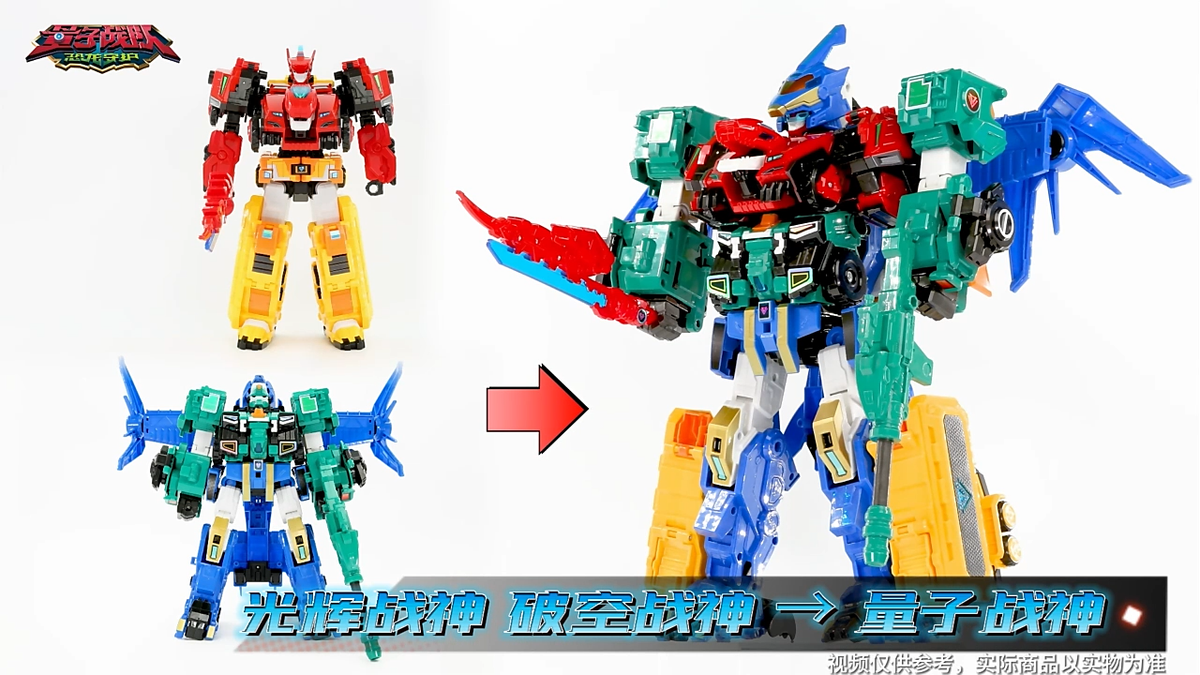 Quantum Heroes Dinoster Guardians Metatron Dino Transform Robot