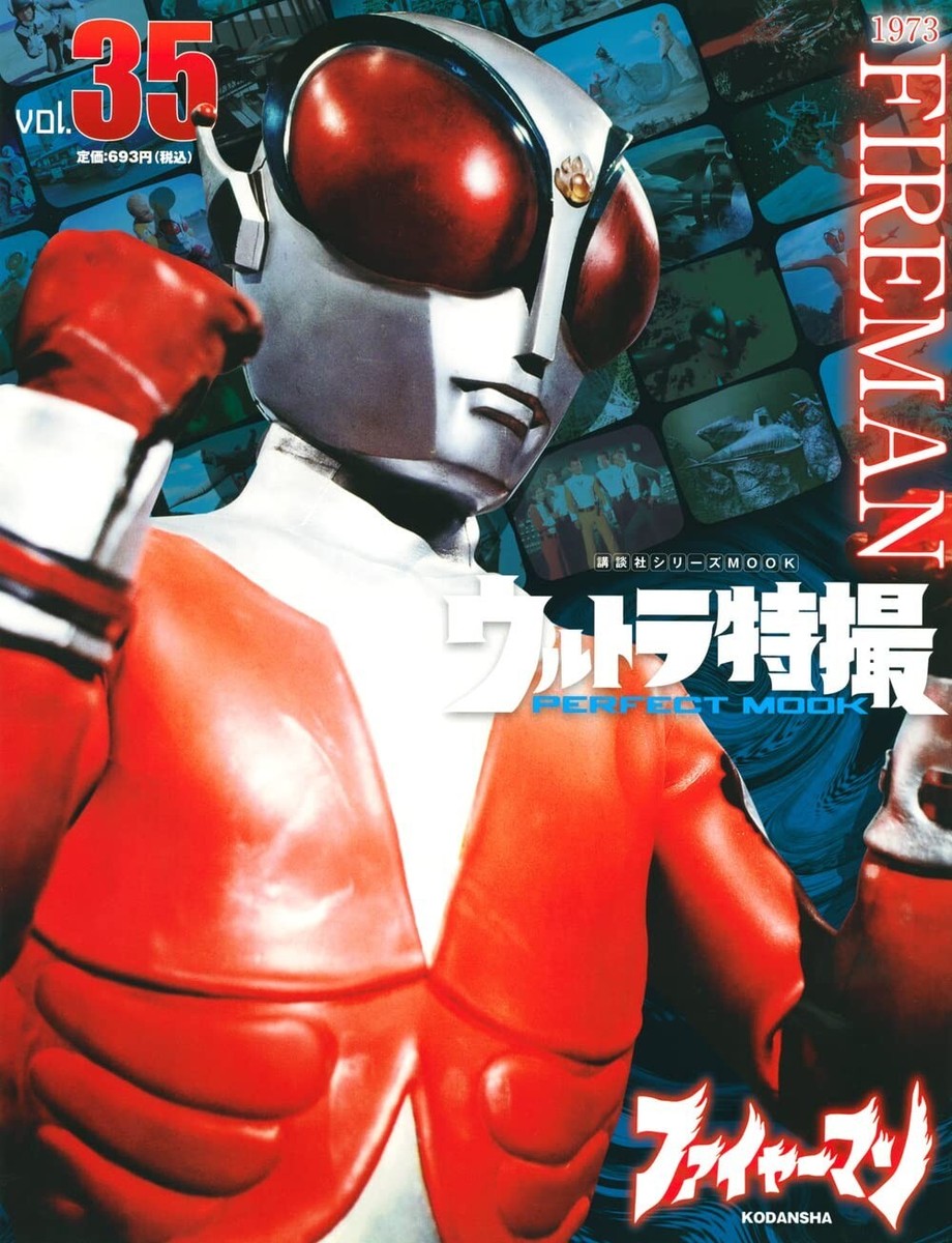モデリングラボ　FAIR　1/12　デストロン怪人28　カマクビガメ　ジャンク Yahoo!オークション - 絶版 モデリング ラボ フェア 1/12
