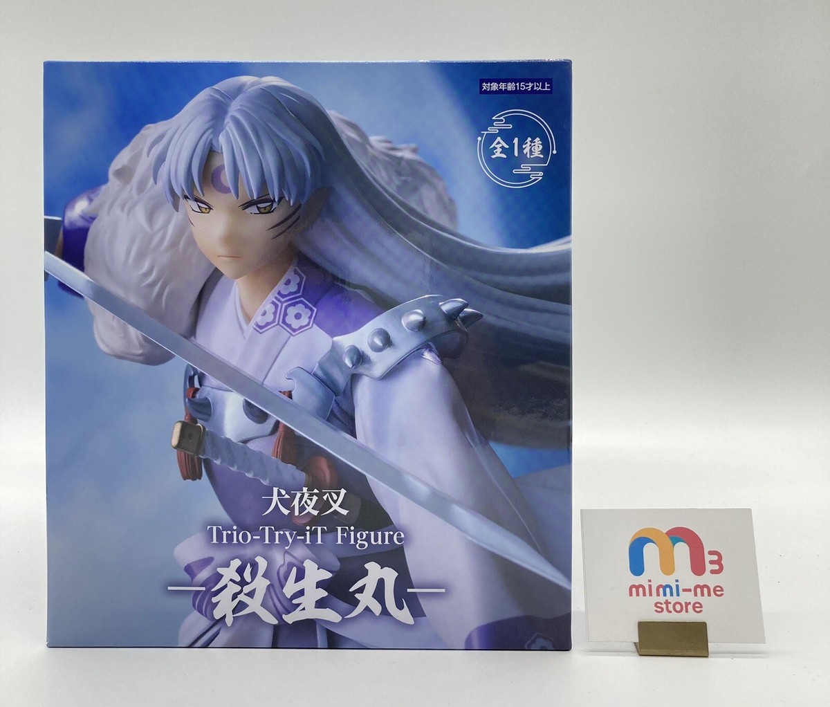 InuYasha Sesshōmaru Figure Trio-Try-iT FuRyu Prize Unopened 2024 