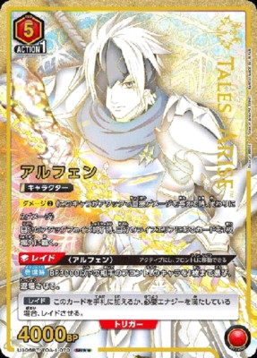 Union Arena Card Alphen SR Parallel Rare Tales of Arise Japanese
