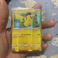 Pikachu #28 Prices | Pokemon Japanese Go | Pokemon Cards