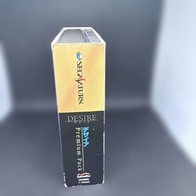 Desire Premium Pack Sega Saturn Japan CIB Visual Novel NTSC-J
