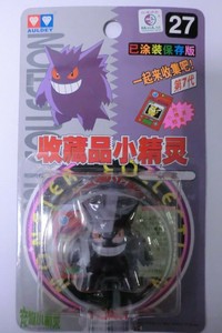 tomy gengar