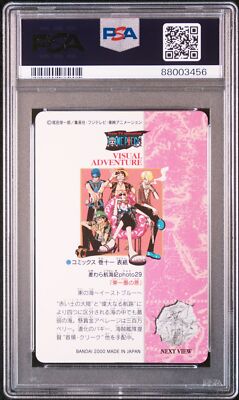 ONE PIECE ワンピースカードダス ビジュアルアドベンチャー　No.43 PSA9 No.43 Straw Hat Voyage Photo29 One Piece Visual Adventure