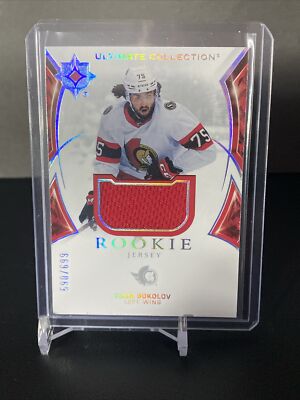 2021-22 UD Ultimate Collection Ultimate Rookies Jersey Egor Sokolov /699 #184