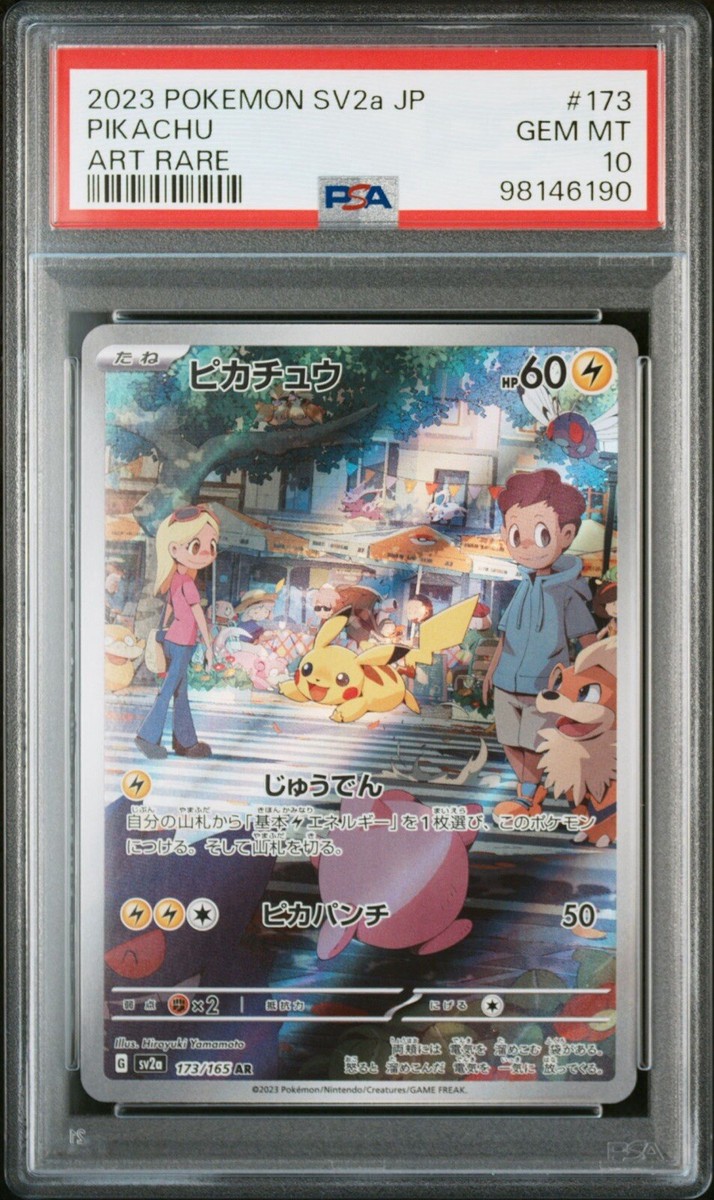 PSA 10 Pikachu 173/165 AR | Pokemon 151 sv2a | Japanese Card