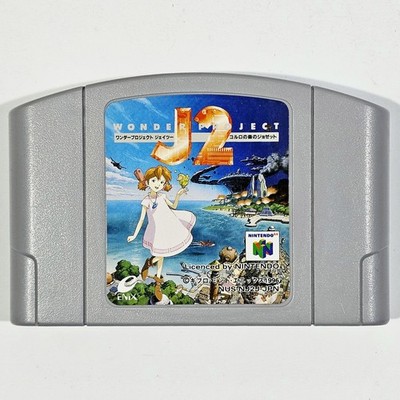 1996 Enix NINTENDO 64 Anime Role Playing Game WONDER PROJECT J2 Japanese NTSC Manga RPG 