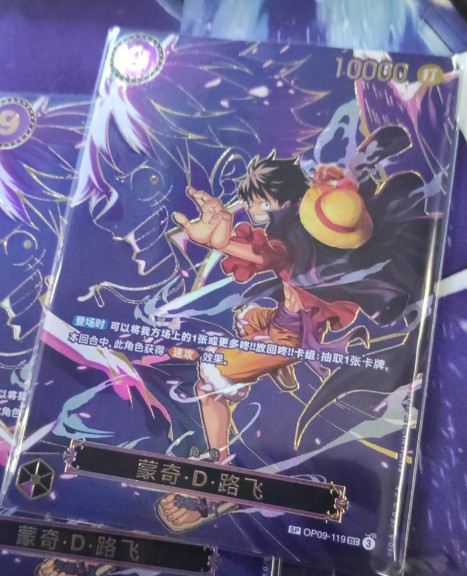 【willfully】big flower print OP One Piece OPCG Wanted Monkey D Luffy (Chinese) OP09-119 SEC