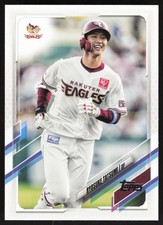 2021 Topps NPB #161 Ryosuke Tatsumi