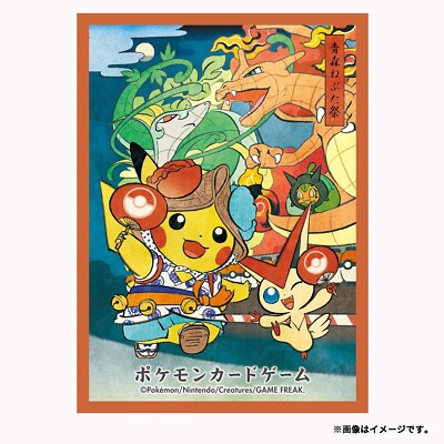 TOHOKU ポケモンカード　(新） Special BOX Pokémon Center Tōhoku Scarlet & Violet - Pokémon Card