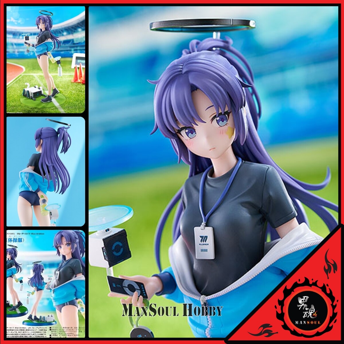 ゆっこ　archivio アルチビオ　セットアップ　ブルー NEW AUTHENTI Max Factory Blue Archive Yuuka P.E. Uniform 1/7