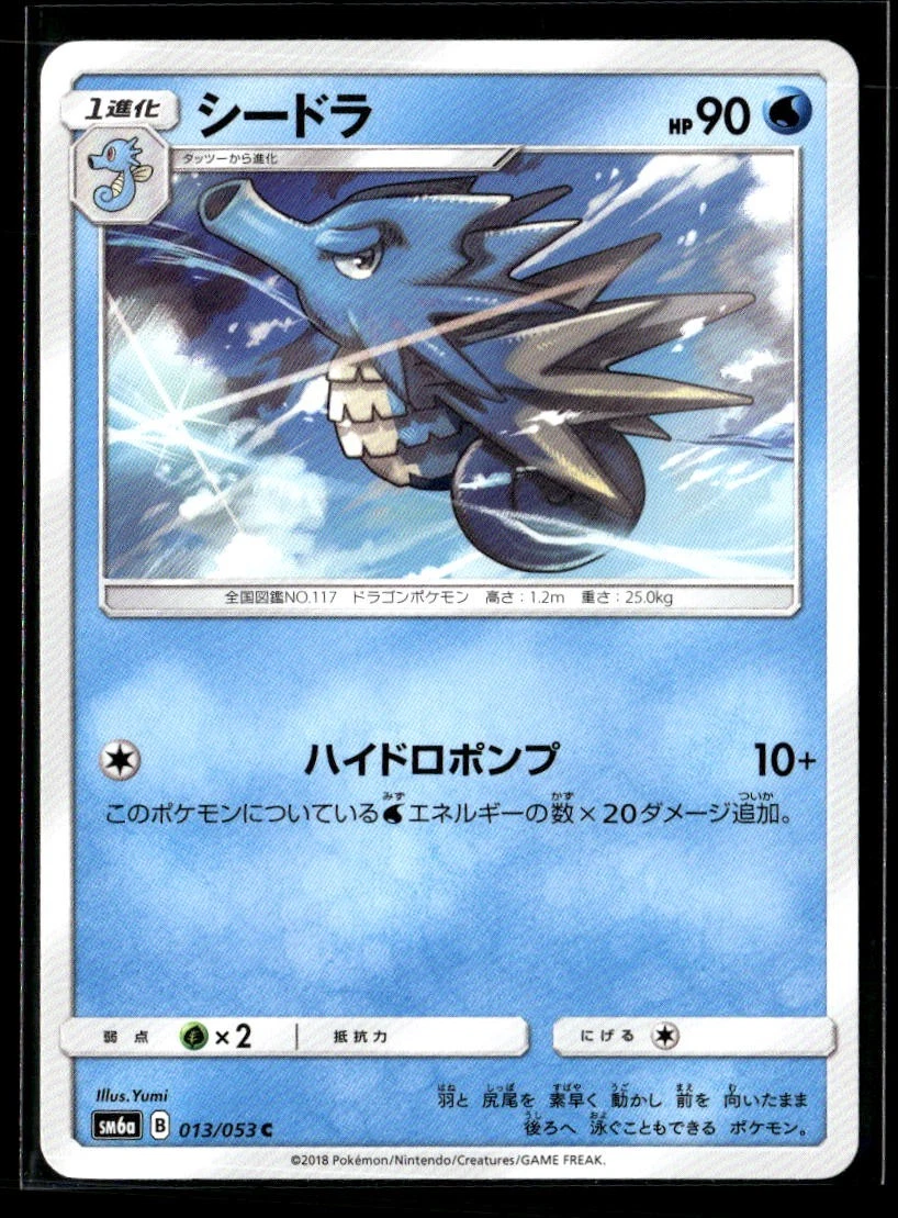 pokemon scarlet and violet ex card list First "Scarlet ex & Violet ex" Cards Revealed: The Beginning of the Gen 9  TCG! - PokeBeach