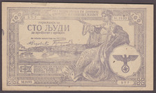 Yugoslavia Nazipass Überläufer 100 Ljudi  1944 propaganda banknote