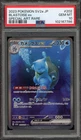 Pokemon Blastoise ex 151 sv2a Japanese Special Art Rare #202 PSA 10 Gem Mint