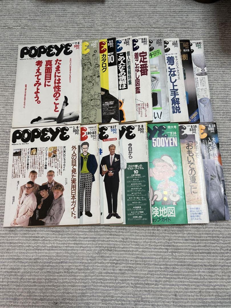 POPEYE Magazine 1988 Complete Set of 16 Issues Japan Vintage | eBay