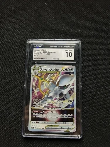 Pokemon Arceus VSTAR 084/100 S9 Star Birth Japanese Holo CGC Graded