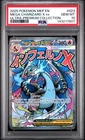 2025 POKEMON MEP ULTRA-PREMIUM COLLECTION #023 MEGA CHARIZARD X EX PSA 10 807