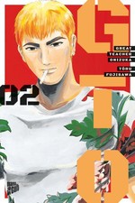 GTO: Great Teacher Onizuka 2 [German] by Fujisawa, Tôru [Paperback]