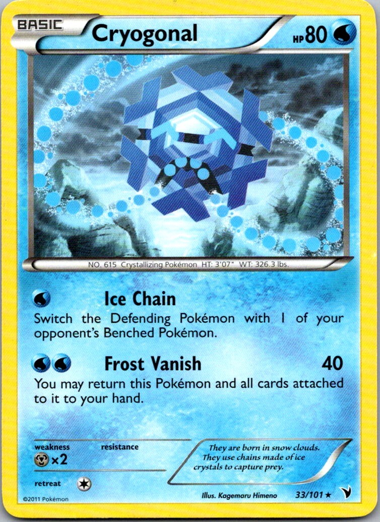 Cryogonal (33) 33/101 Noble Victories Rare LP