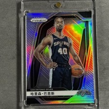 Harrison Barnes 2024-25 Panini Prizm Silver China Chinese Name Variation SSP