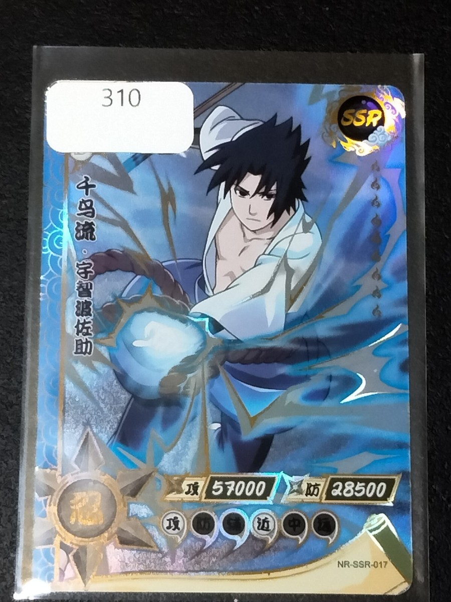 Naruto SSR Sasuke Uchih Trading Card Anime CCG TCG | eBay