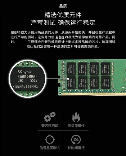For Inspur NP3020 NP3020 m2 /M3 8G DDR3 1600 ECC UDIMM server memory - Picture 6 of 25