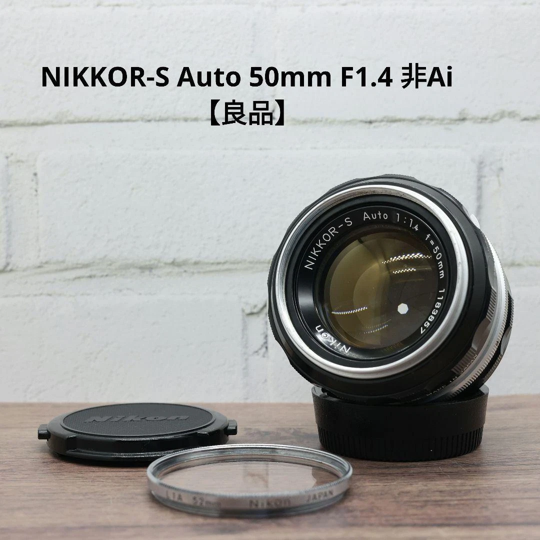 Excellent Nikon Single Focus Camera Lens Nikkor-S Auto 50mm F1.4 Non-AI USED
