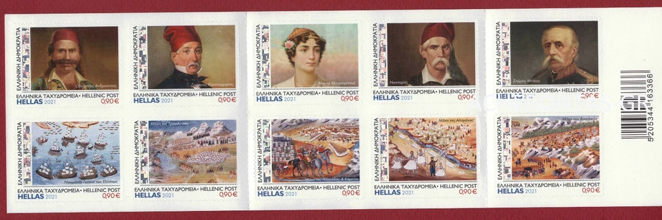 GRECIA 1821 - 2021.HÉROES Y BATALLAS DE LA REVOLUCIÓN.10 SELLOS AUTOADHESIVOS. Foto 2 de 2