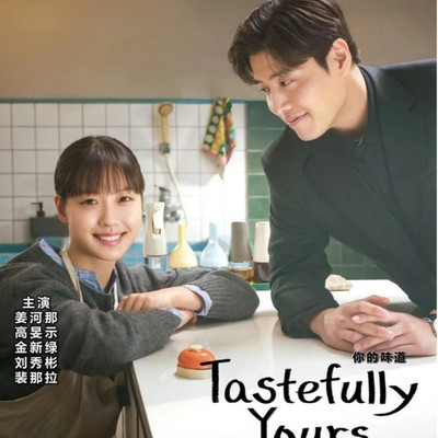 Tastefully Yours   NEW    Korean Drama - GOOD ENG SUBS DVD Region Free