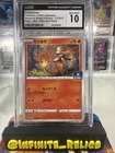 Charmander 112/S-P Japanese Sword & Shield Promo 2020 Gym Pack CGC A 10 Gem Mint