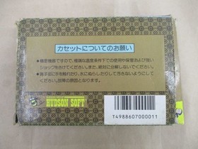 Family Computer FC Ninja Hattori-kun Ninja is training and training volume/Box,